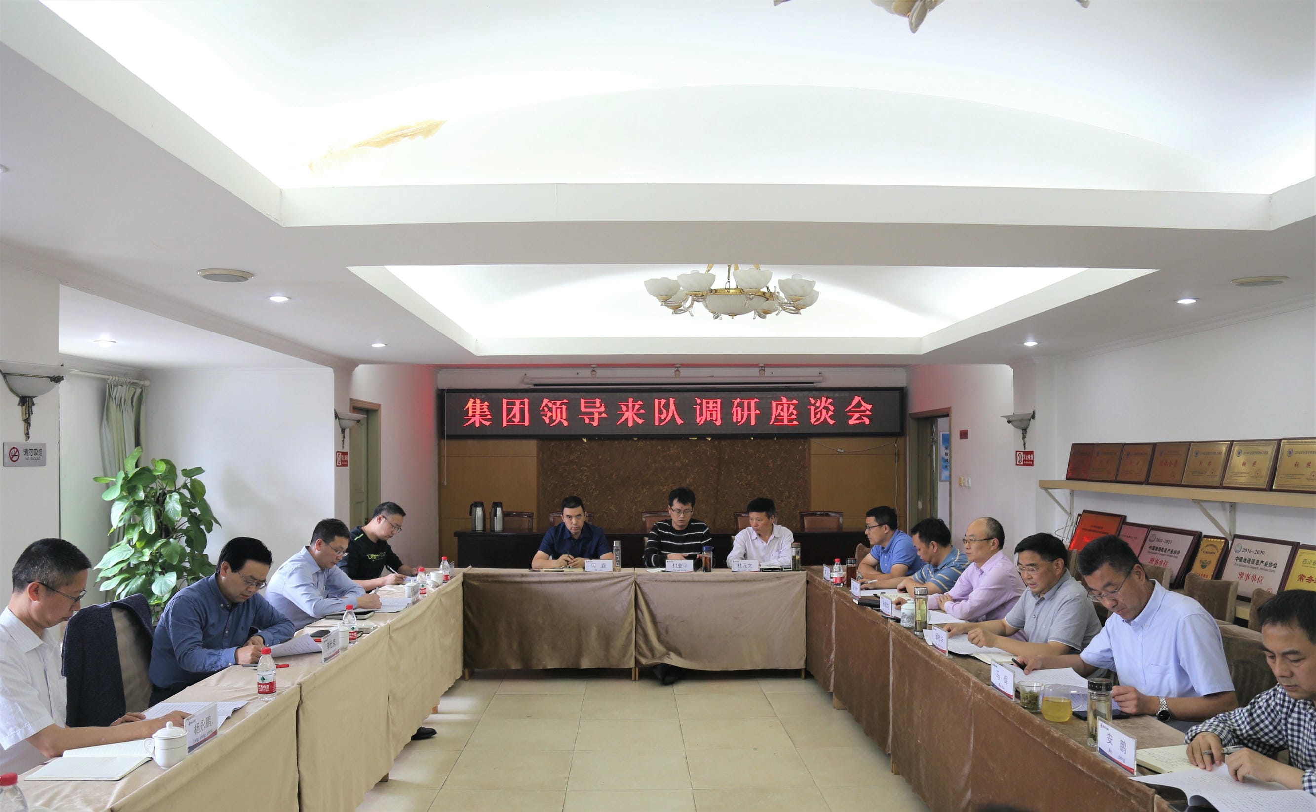 J9集团·(中国)官网 -首页