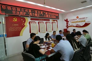 J9集团·(中国)官网 -首页