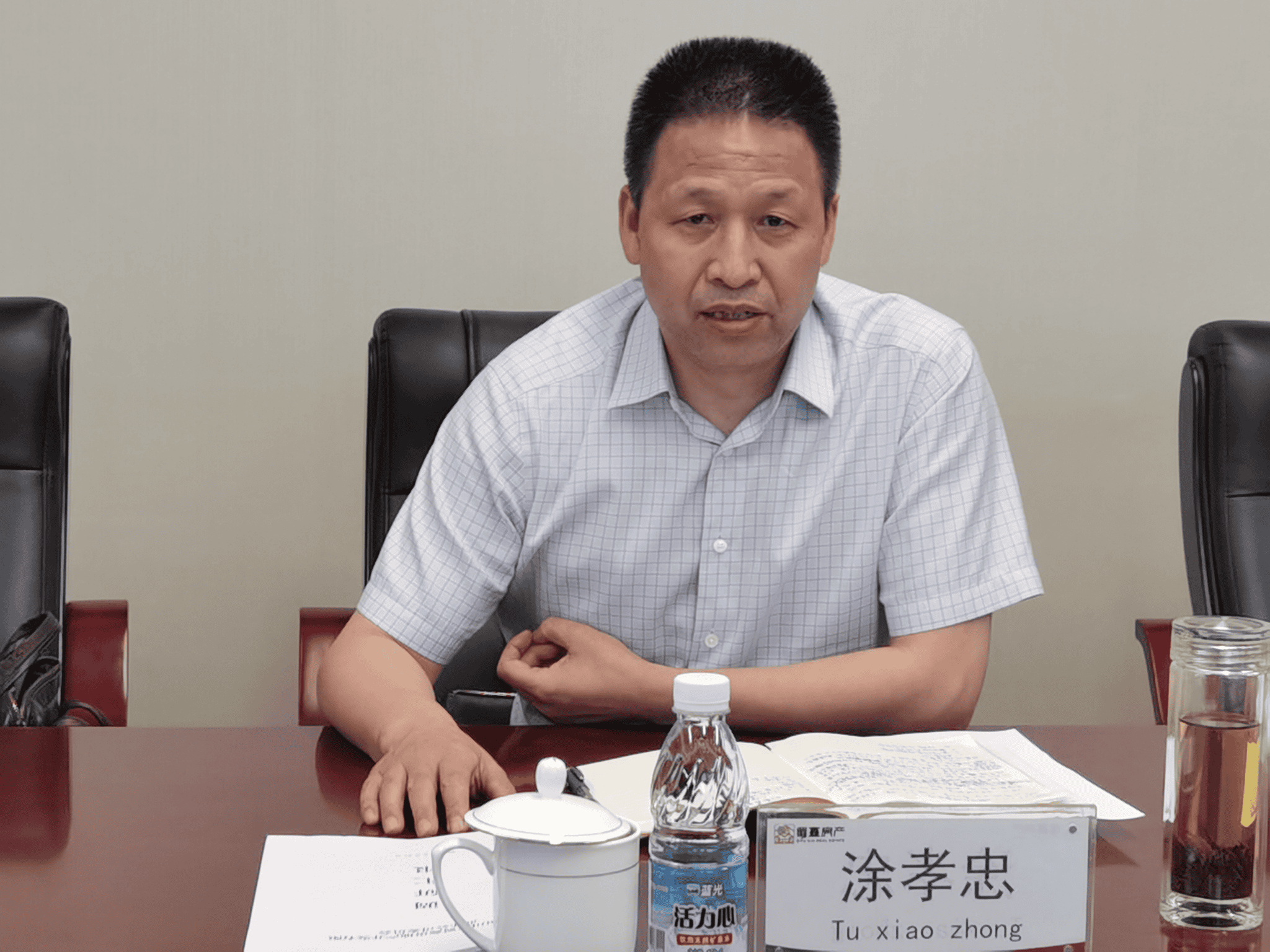 J9集团·(中国)官网 -首页