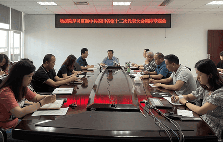 J9集团·(中国)官网 -首页
