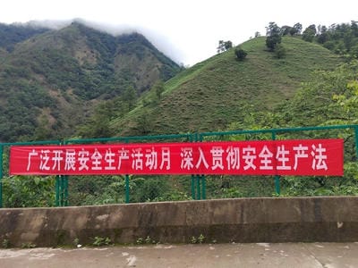 遵守清静生产法 当好第一责任人——地矿集团“清静生产月”系列主题活动报道（二）_下层动态_新闻中心_J9集团有限责任公司