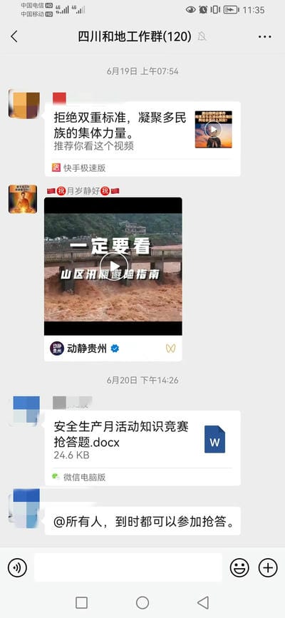 遵守清静生产法 当好第一责任人——地矿集团“清静生产月”系列主题活动报道（二）_下层动态_新闻中心_J9集团有限责任公司