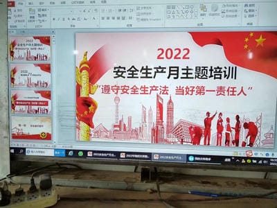 遵守清静生产法 当好第一责任人——地矿集团“清静生产月”系列主题活动报道（二）_下层动态_新闻中心_J9集团有限责任公司