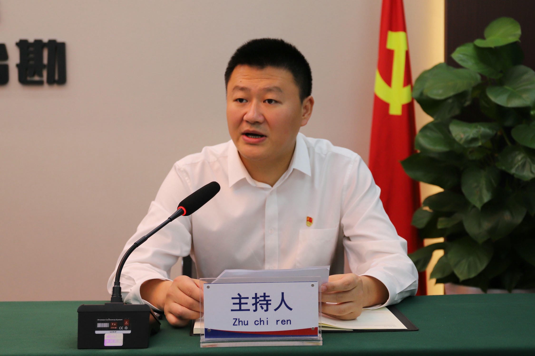 J9集团·(中国)官网 -首页