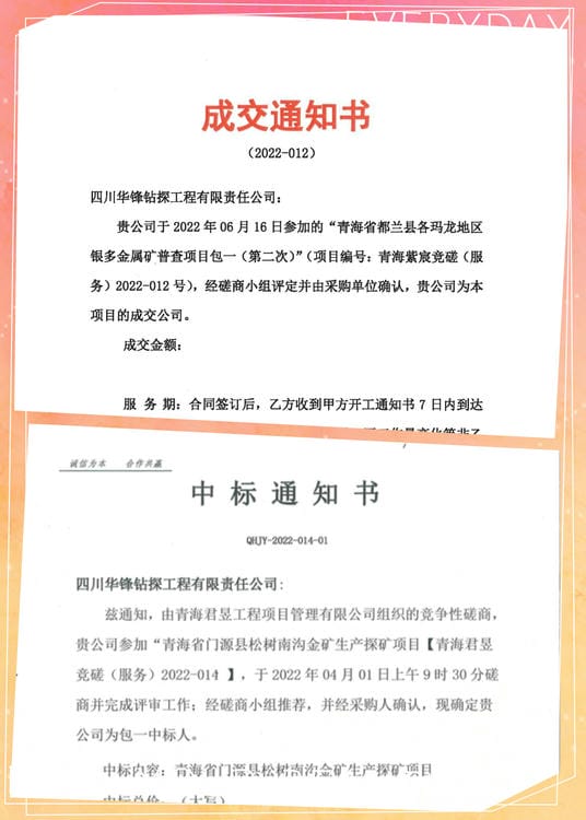 J9集团·(中国)官网 -首页
