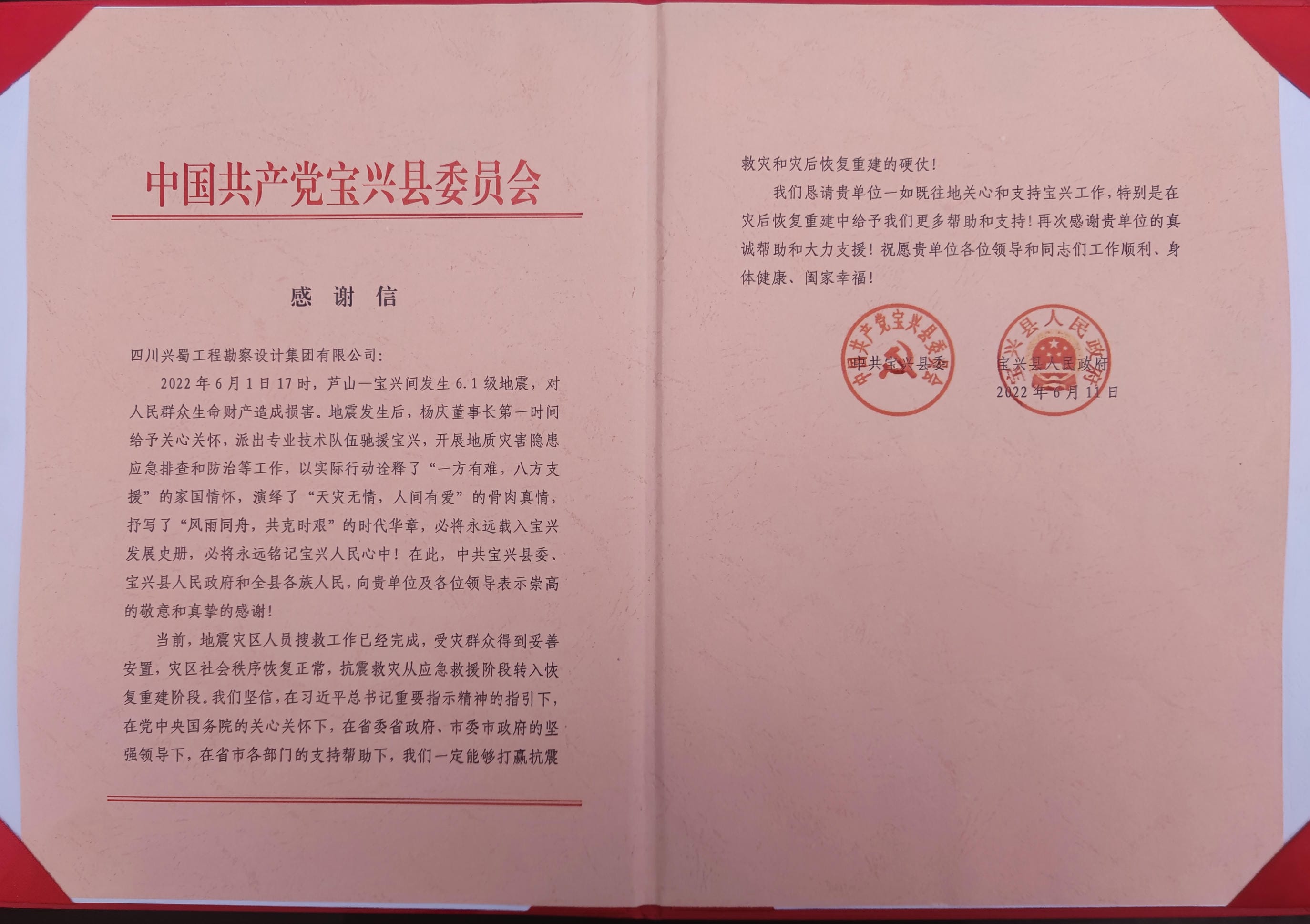J9集团·(中国)官网 -首页