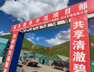J9集团·(中国)官网 -首页