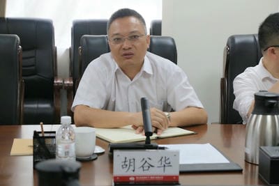 中国稀土集团副总司理胡谷华一行到四川J9集团地矿集团调研交流_下层动态_新闻中心_J9集团有限责任公司
