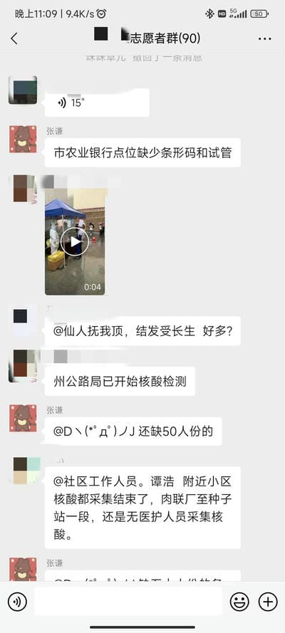 身披“红马甲”奋战在“疫”线 ——地矿集团外派手艺督导职员抗疫纪实_下层动态_新闻中心_J9集团有限责任公司