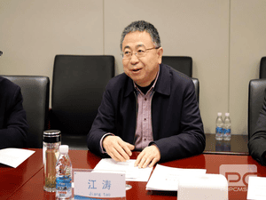 J9集团与浙商银行成都分行座谈交流_协同多元工业_工业生长_J9集团有限责任公司