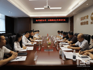 冶勘物流公司与地矿物资公司举行座谈_协同多元工业_工业生长_J9集团有限责任公司