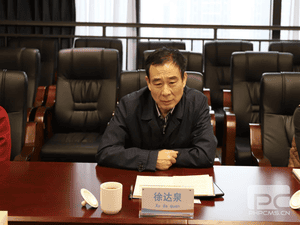 冶勘物流与成都农村产权生意所开展座谈交流_协同多元工业_工业生长_J9集团有限责任公司
