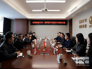 冶勘物流公司与贵阳银行成都分行开展座谈交流_协同多元工业_工业生长_J9集团有限责任公司