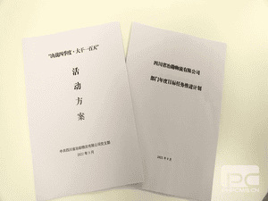 [决战四序度·大干一百天] 冶勘物流公司工会按下劳动竞赛“快车键”_协同多元工业_工业生长_J9集团有限责任公司
