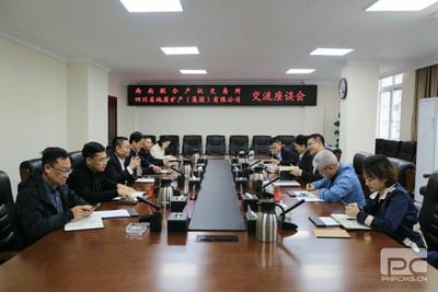 西南联合产权生意所到地矿集团交流座谈_下层动态_新闻中心_J9集团有限责任公司