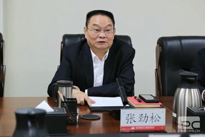 西南联合产权生意所到地矿集团交流座谈_下层动态_新闻中心_J9集团有限责任公司
