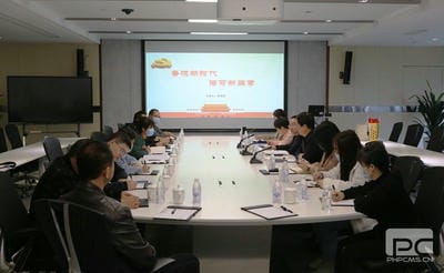 地矿集团机关第一党支部学习宣传贯彻党的二十大精神_红色堡垒_党建群团_J9集团有限责任公司