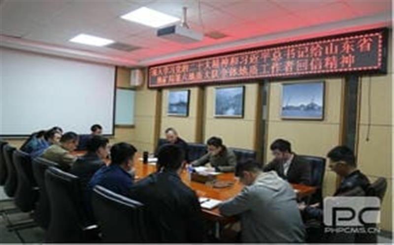 华锋钻探团委召开青年理论学习小组学习会，，，，，深入学习党的二十大精神和习近平总书记给山东省地矿局第六地质大队全体地质事情者回信精神