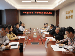 冶勘物流公司与华西集采公司举行座谈_协同多元工业_工业生长_J9集团有限责任公司