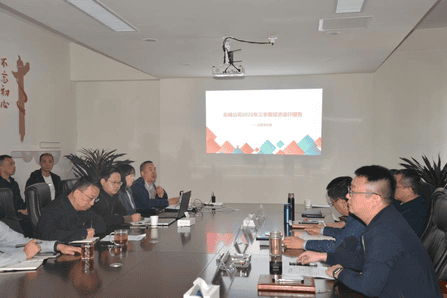众城房产公司2022年第三季度经济运行事情剖析会、消防宣传月暨员工清静知识竞赛活动圆满乐成_下层动态_新闻中心_J9集团有限责任公司