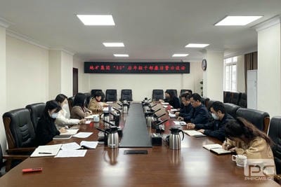地矿集团组织召开“80后”年轻干部清廉警示谈话会_红色堡垒_党建群团_J9集团有限责任公司
