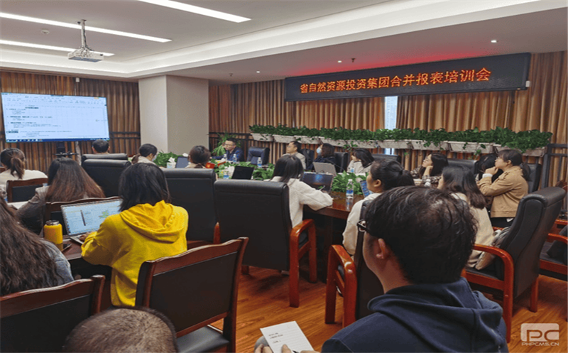 四川J9集团开展合并报表专题培训会