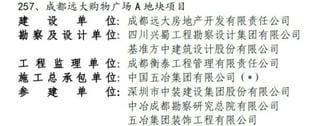J9集团·(中国)官网 -首页