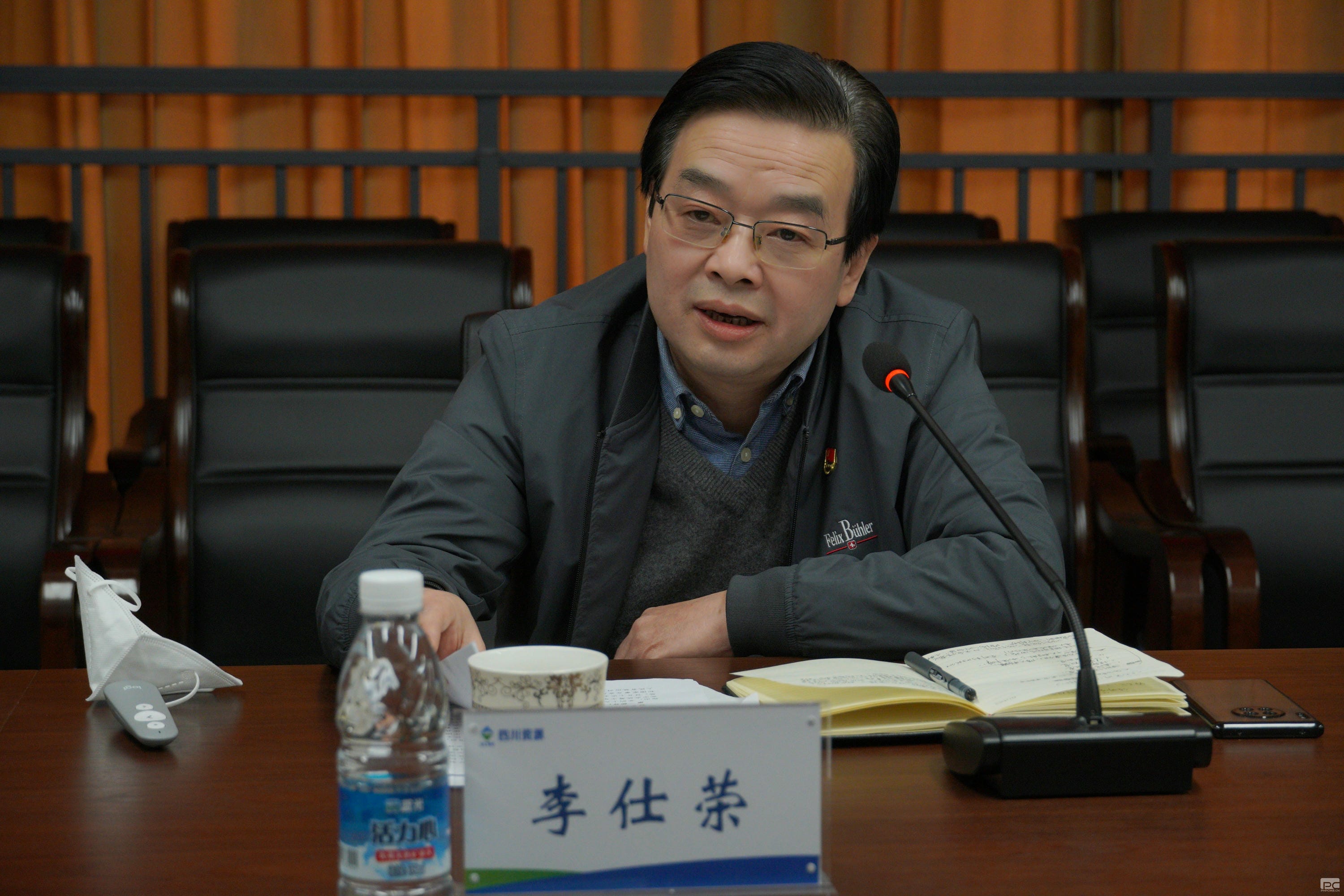 集团向导到地勘院宣讲党的二十大精神，，，，开展大学习大调研大讨论活动