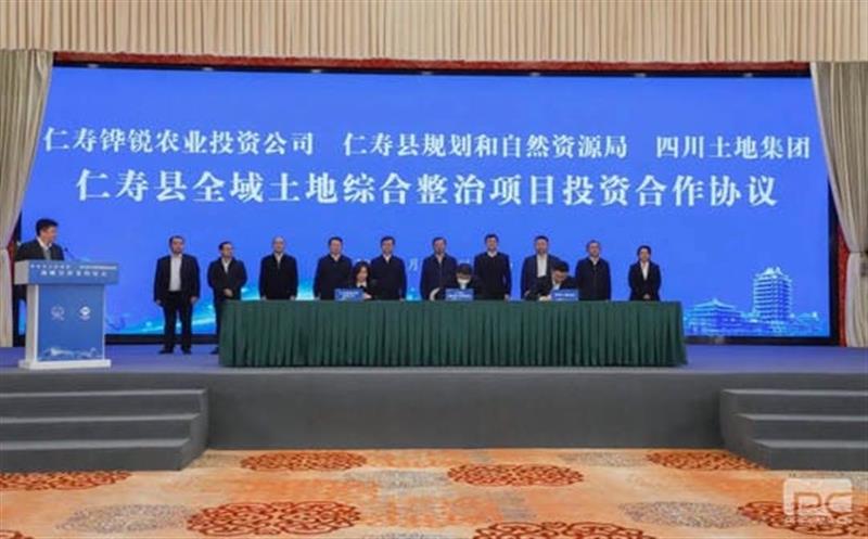 开好局 起好步丨市企联手，，打造新时代更高水平“天府粮仓”