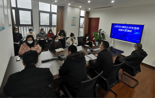 众城房产大学习大调研大讨论系列活动之大调研活动圆满乐成_下层动态_新闻中心_J9集团有限责任公司