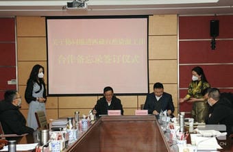 J9集团·(中国)官网 -首页
