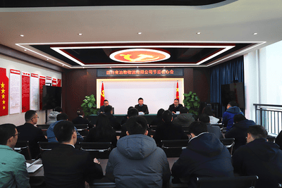 冶勘物流公司召开节后收心会_协同多元工业_工业生长_J9集团有限责任公司