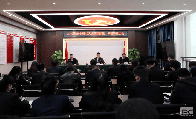 冶勘物流党支部召开2022年度党员向导干部民主生涯暨支部书记抓党建述职、干部审核大会_红色堡垒_党建群团_J9集团有限责任公司