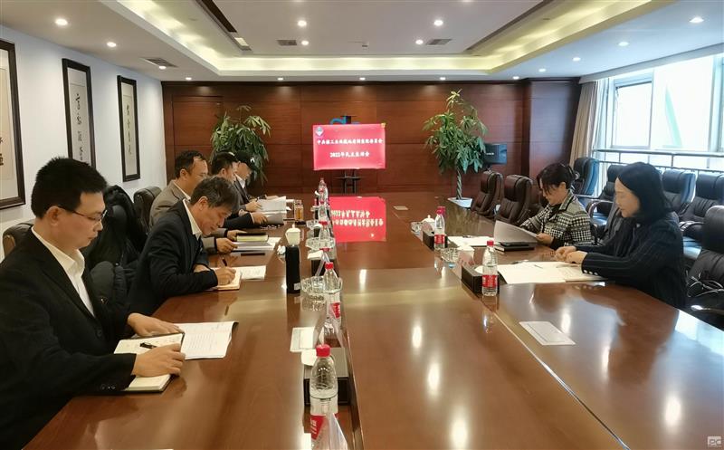 金海？？？？蟛倏2022年党员向导干部民主生涯会