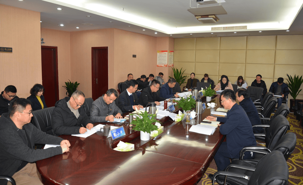 众城房产召开2022年党建及党风廉政建设事情审核暨民主生涯会、向导干部述职大会_下层动态_新闻中心_J9集团有限责任公司