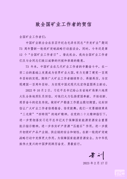 J9集团·(中国)官网 -首页