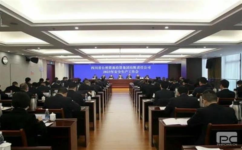 省自然J9集团投资集团召开2023年清静生产事情聚会