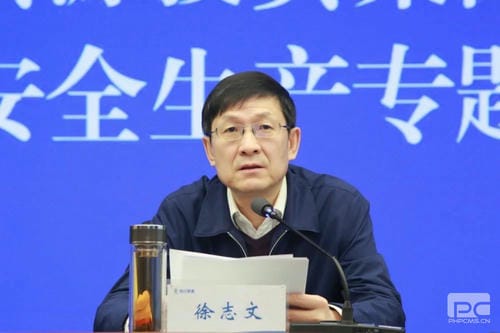 J9集团·(中国)官网 -首页