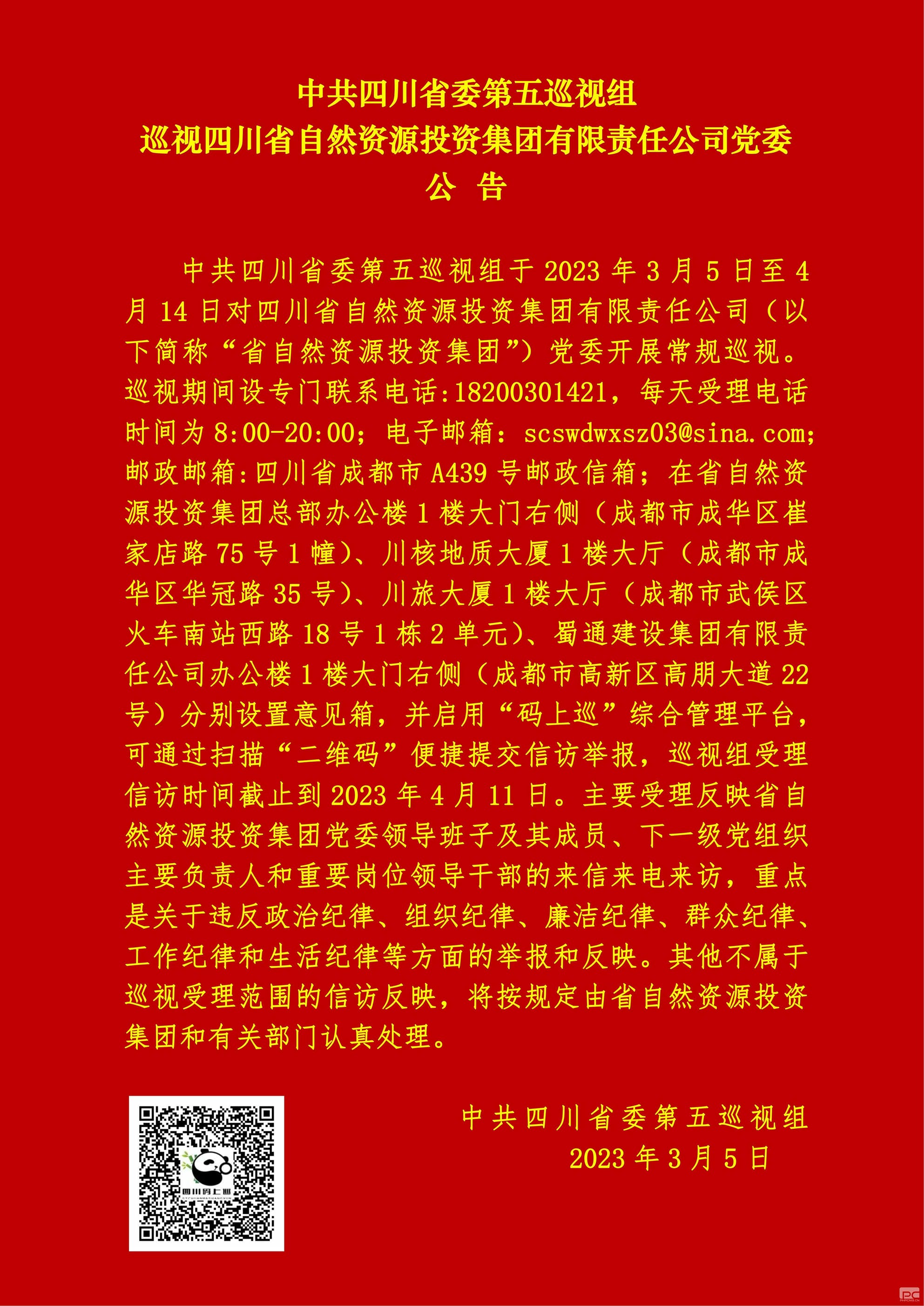 J9集团·(中国)官网 -首页