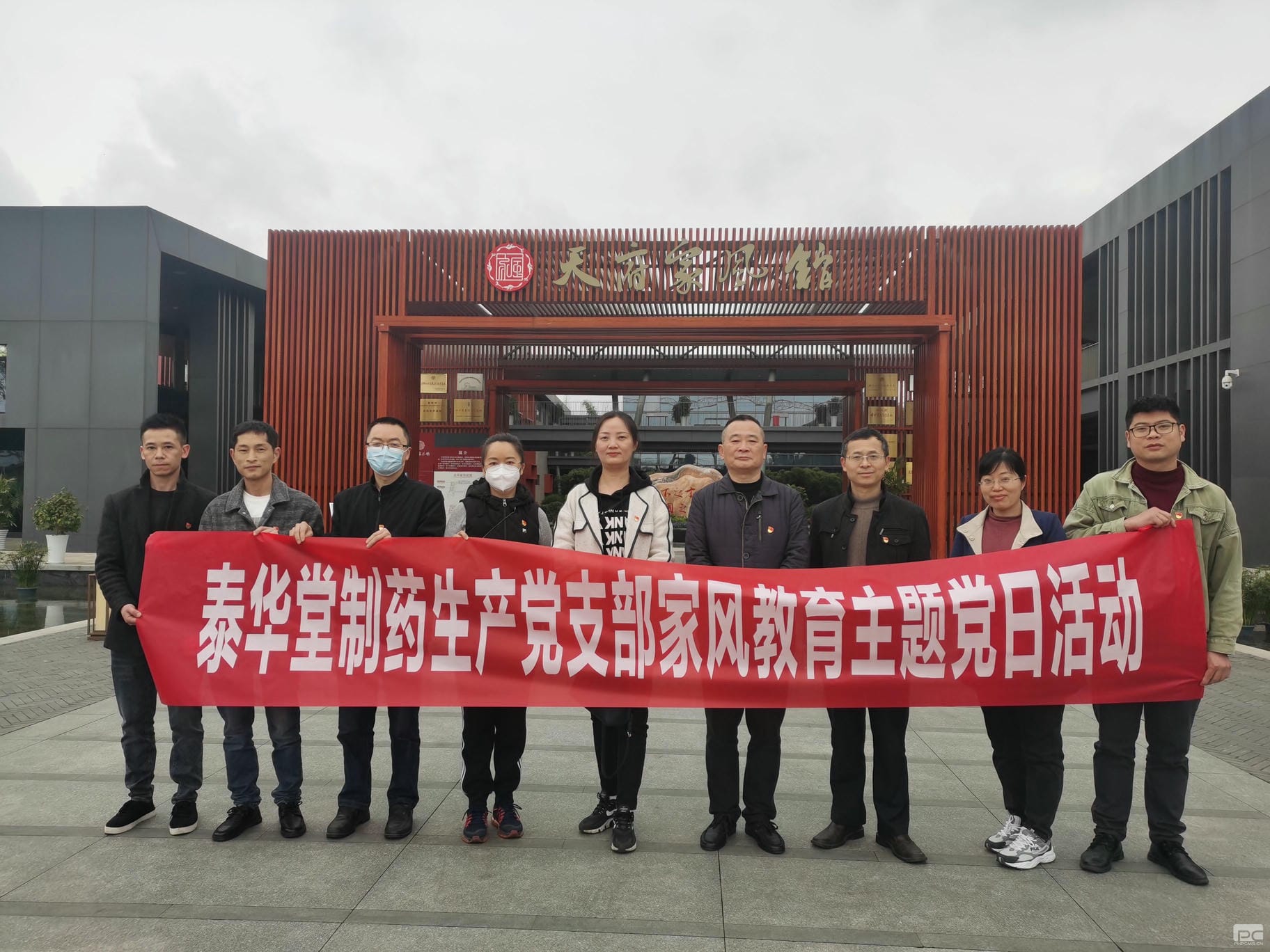 J9集团·(中国)官网 -首页
