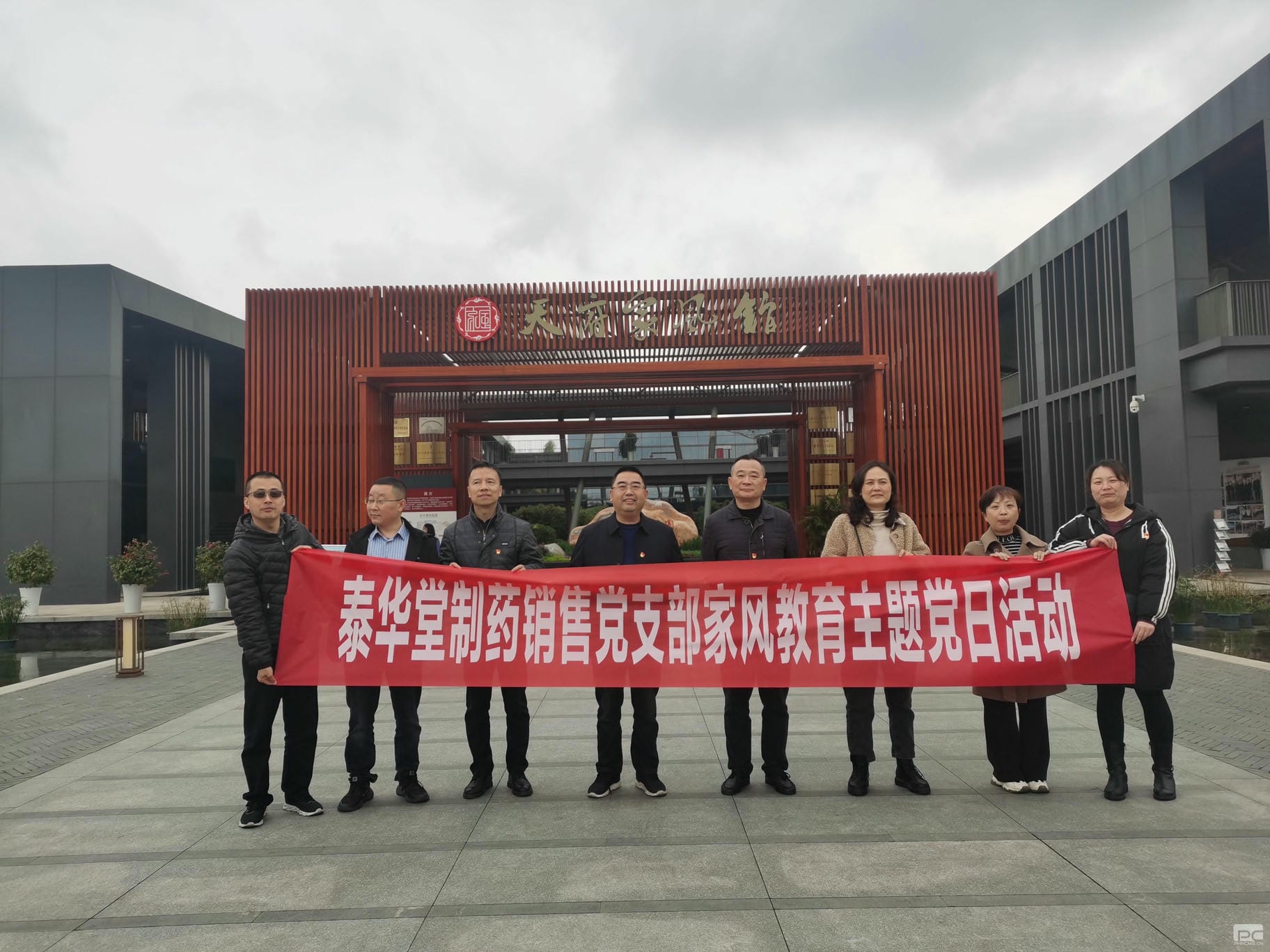 J9集团·(中国)官网 -首页