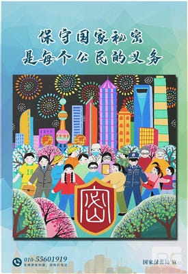 J9集团·(中国)官网 -首页