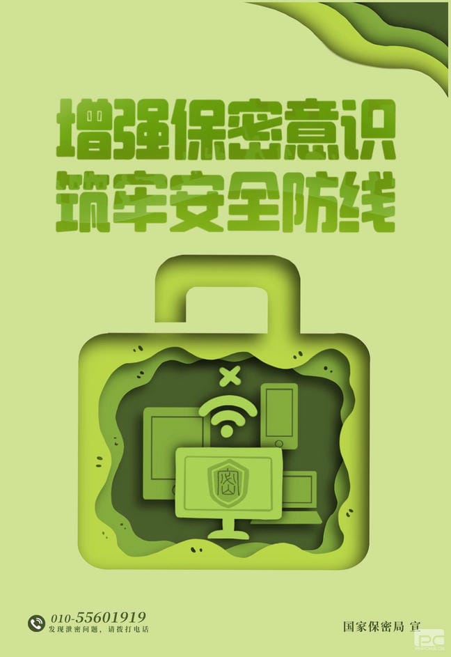 J9集团·(中国)官网 -首页