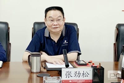 地矿集团与地勘院召开交流座谈会_下层动态_新闻中心_J9集团有限责任公司