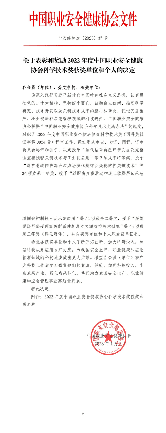 J9集团·(中国)官网 -首页