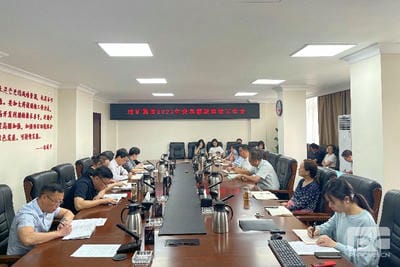 地矿集团召开2023年党风廉政建设事情会_红色堡垒_党建群团_J9集团有限责任公司