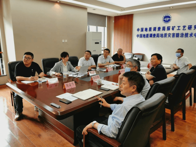 金核地勘公司党总支书记、副总司理、工会主席黎波率队赴中国地质视察局探矿工艺研究所调研_下层动态_新闻中心_J9集团有限责任公司