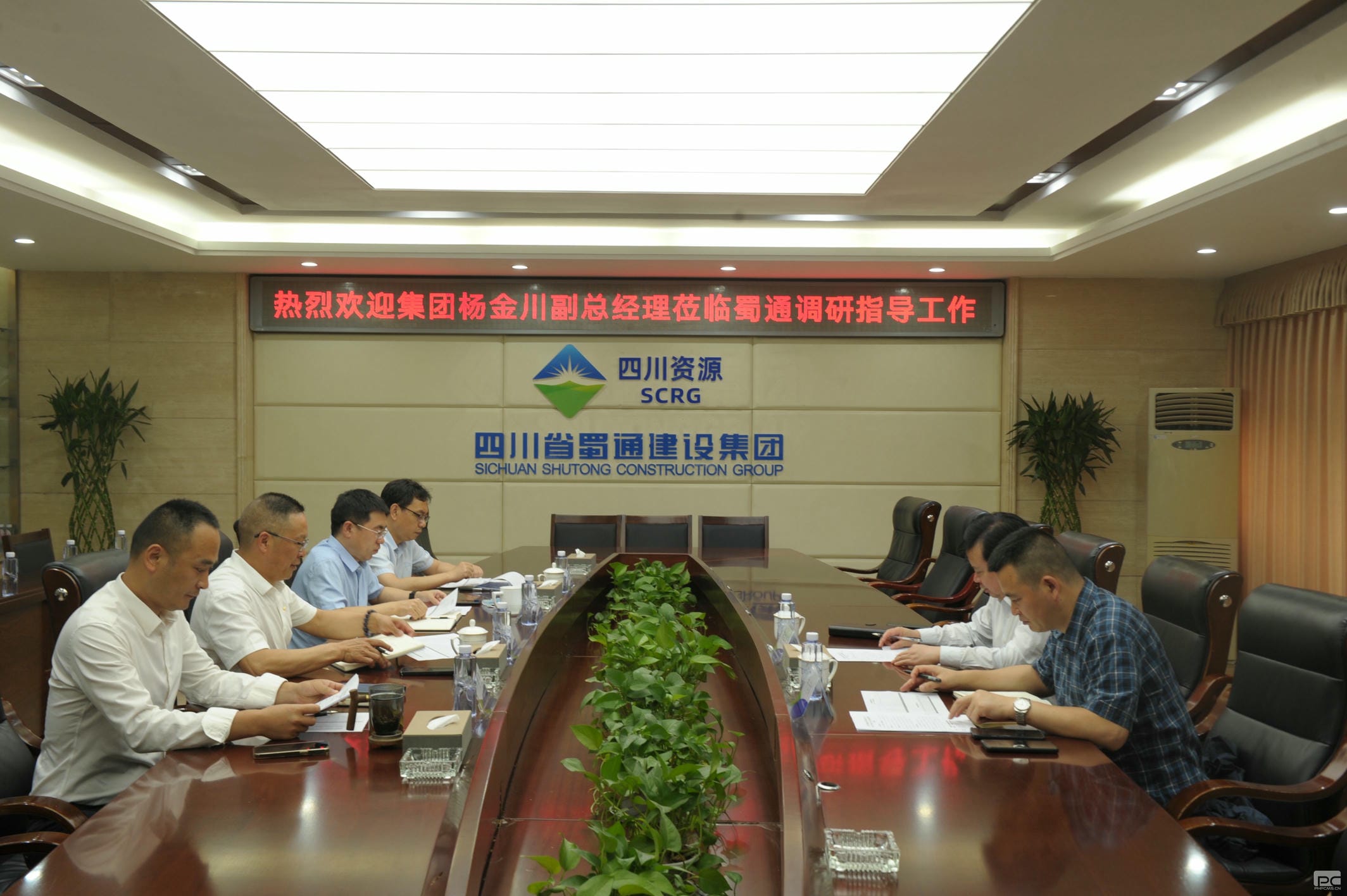 J9集团·(中国)官网 -首页