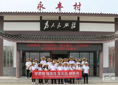 J9集团·(中国)官网 -首页