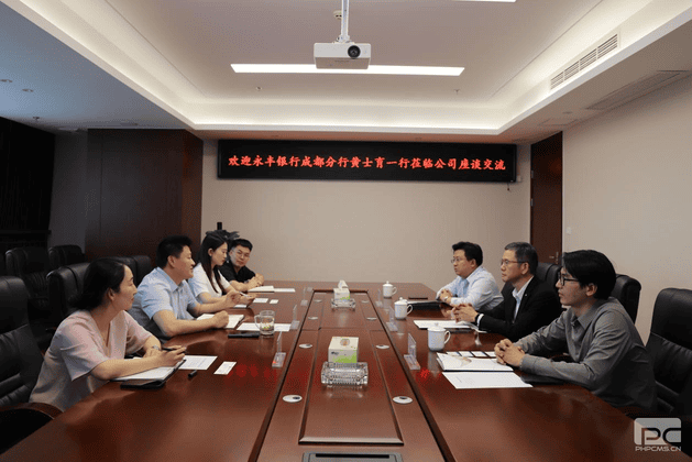 冶勘物流公司与永丰银行成都分行举行座谈交流_协同多元工业_工业生长_J9集团有限责任公司